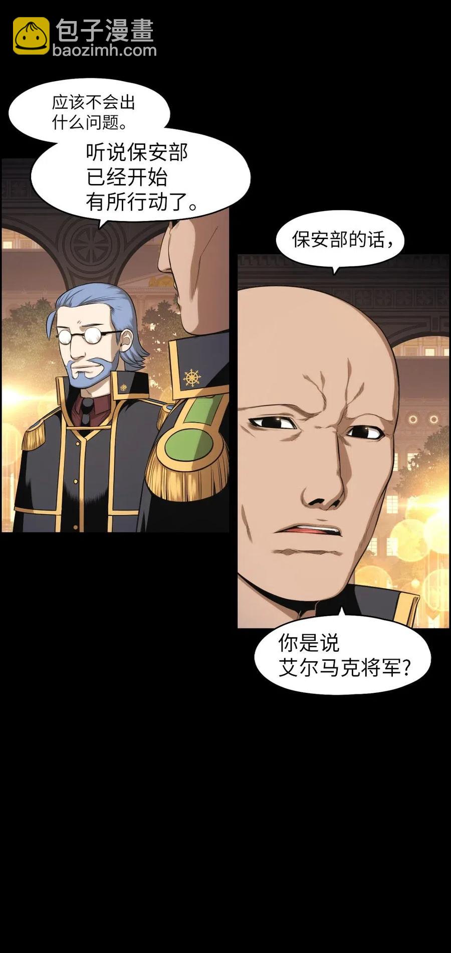 99 99(1/2)-第99话