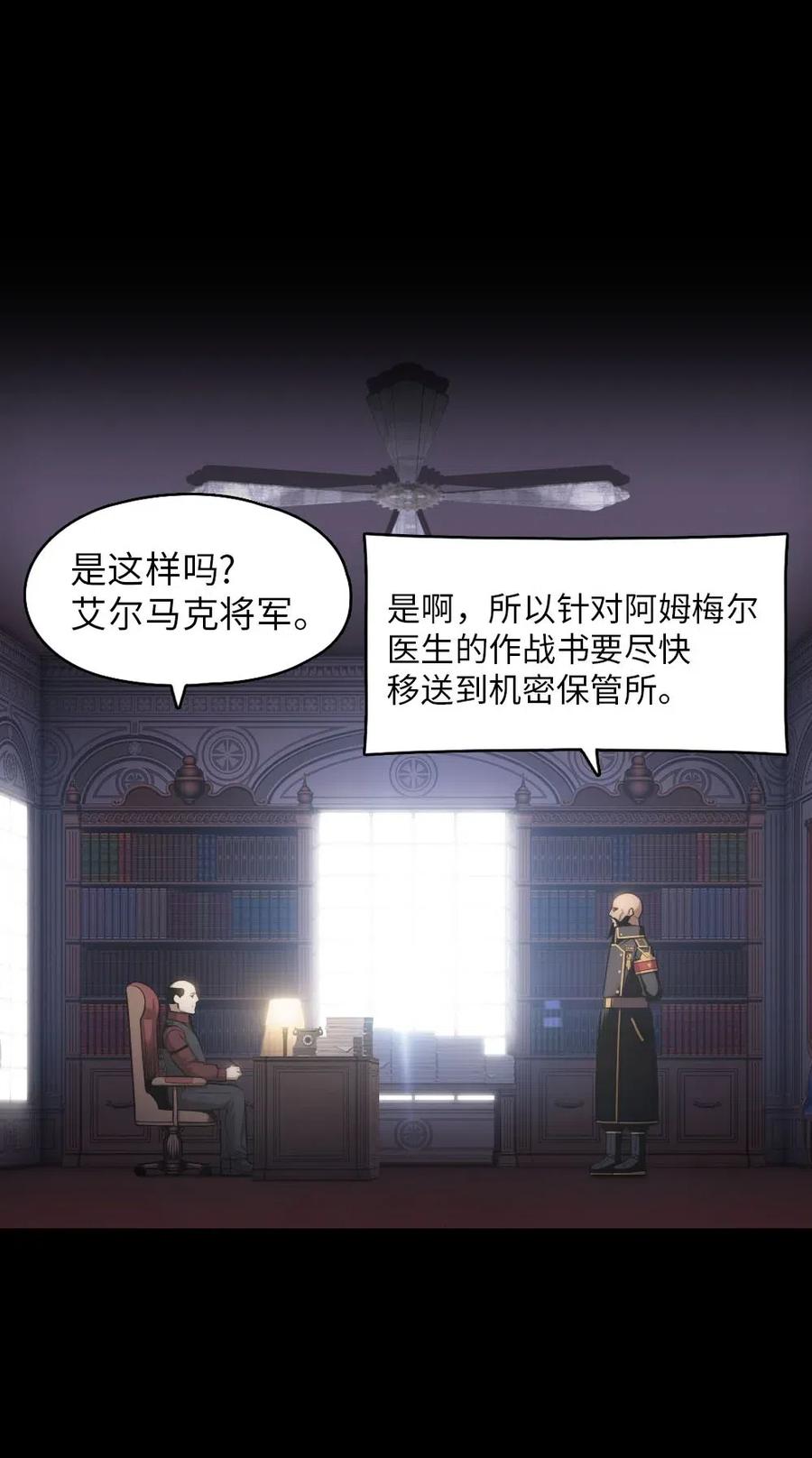 99 99(1/2)-第99话
