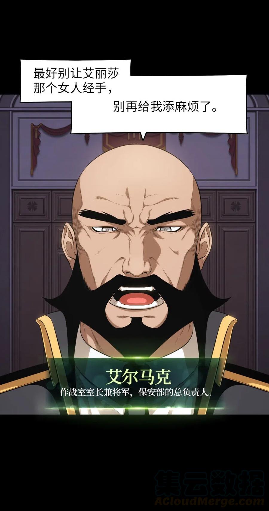 99 99(1/2)-第99话