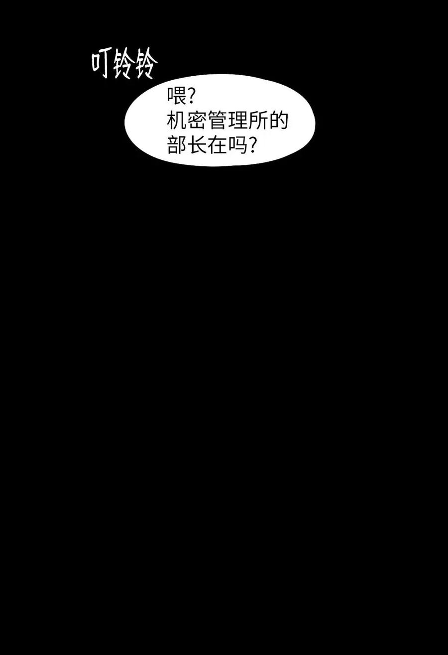 99 99(1/2)-第99话