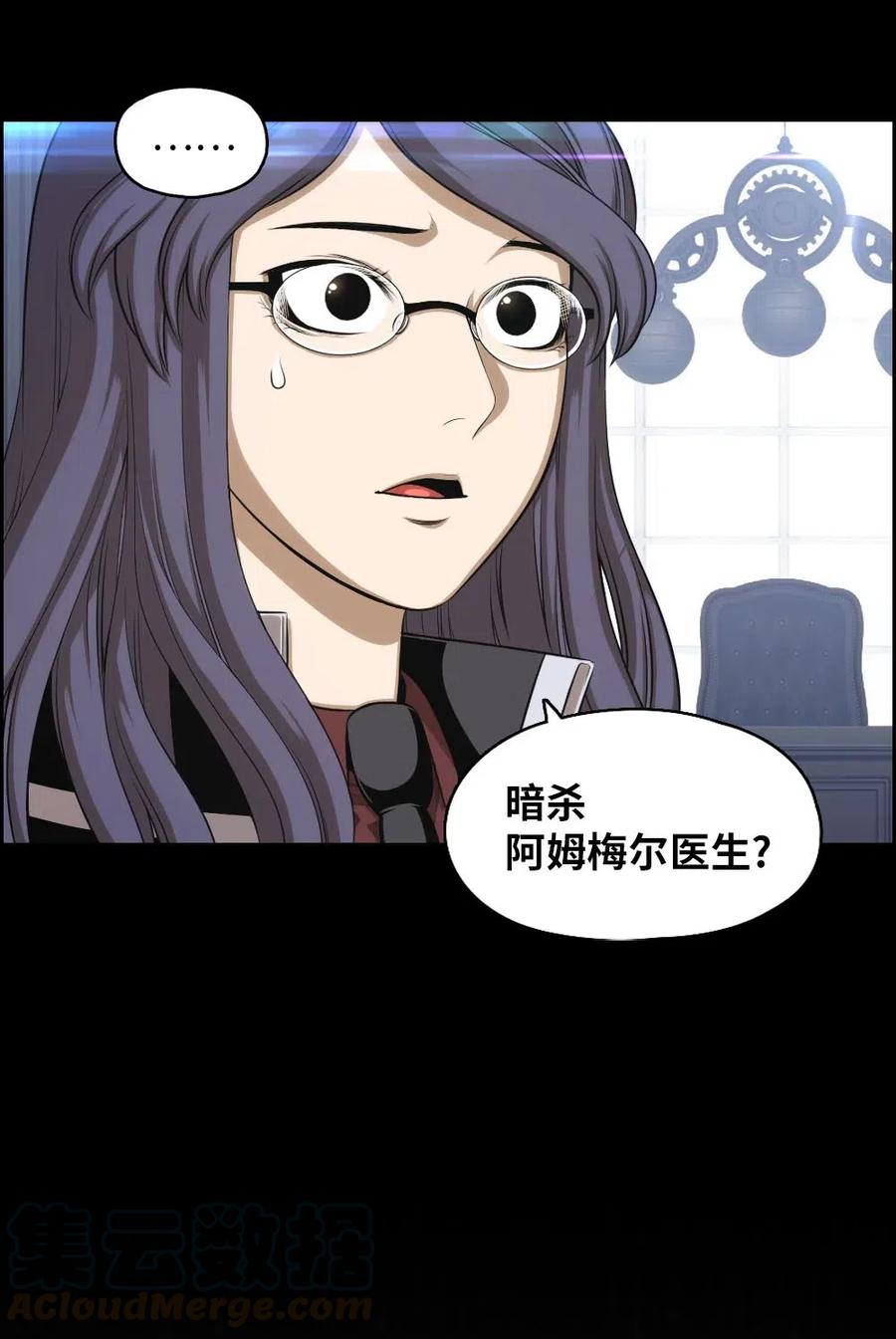99 99(1/2)-第99话