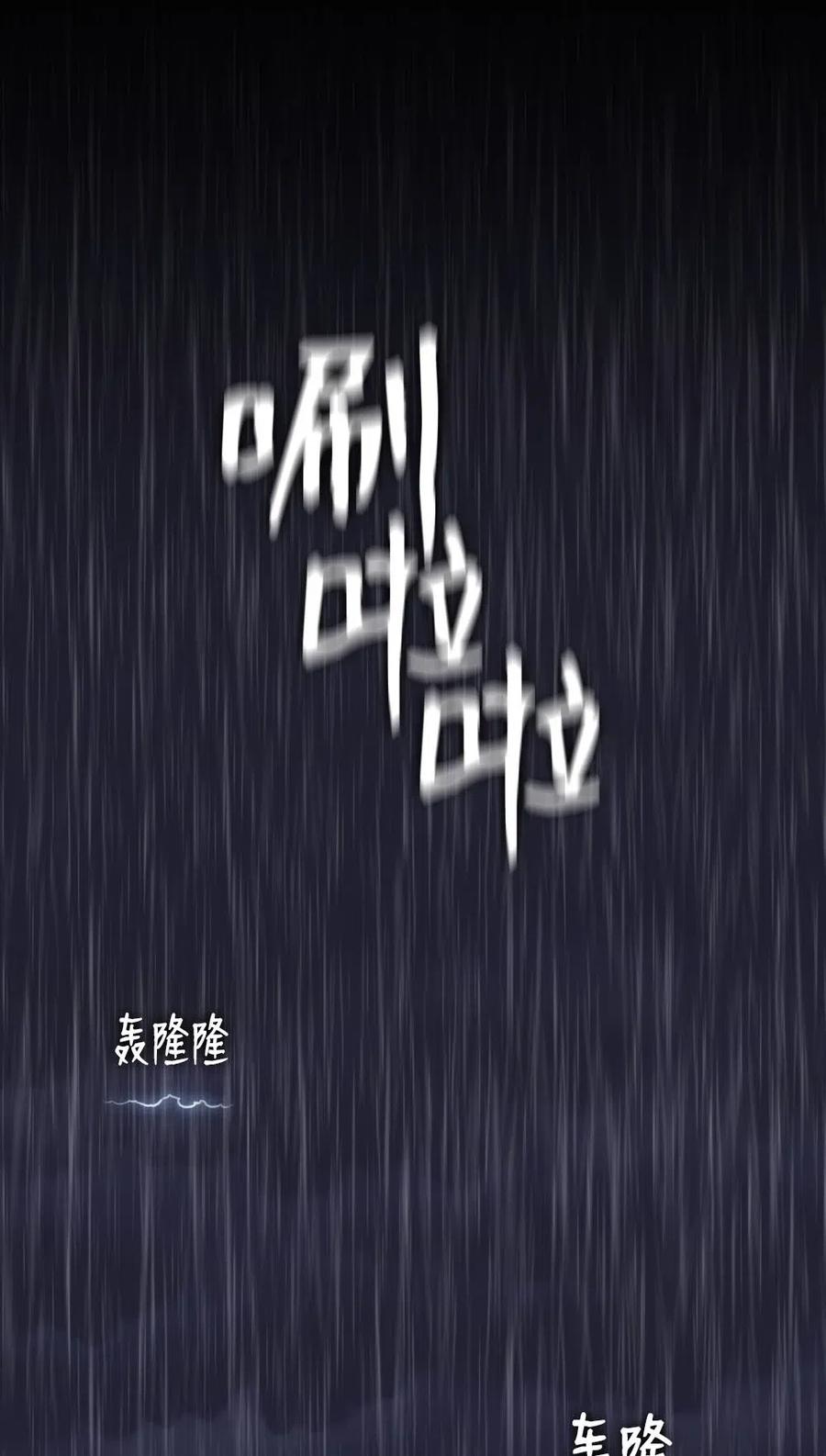 99 99(1/2)-第99话
