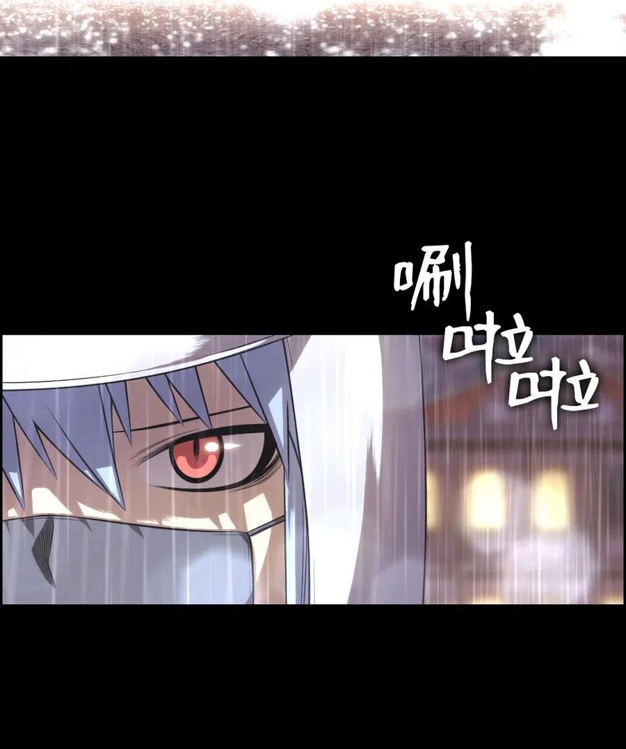99 99(1/2)-第99话