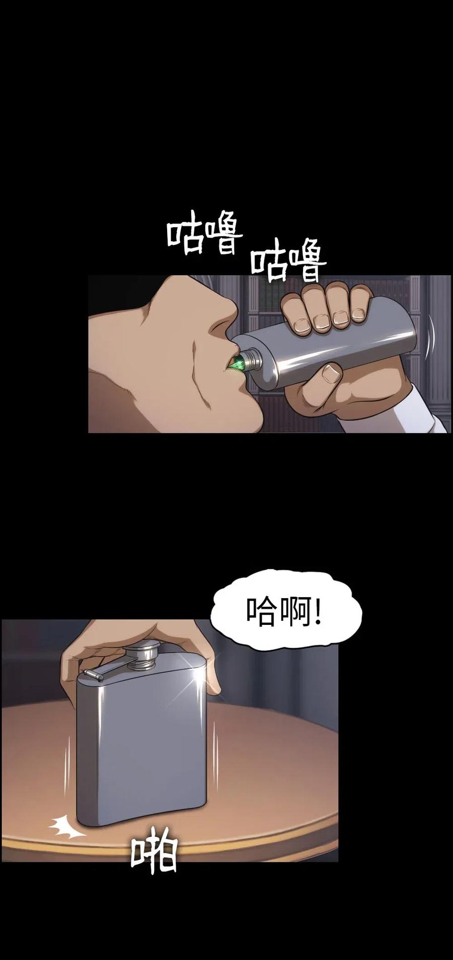 99 99(1/2)-第99话
