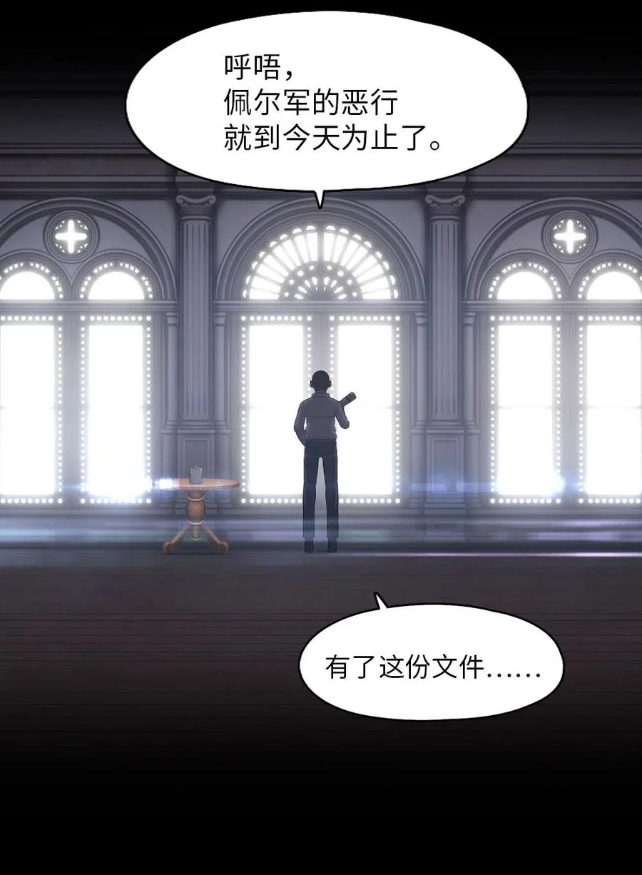 99 99(1/2)-第99话