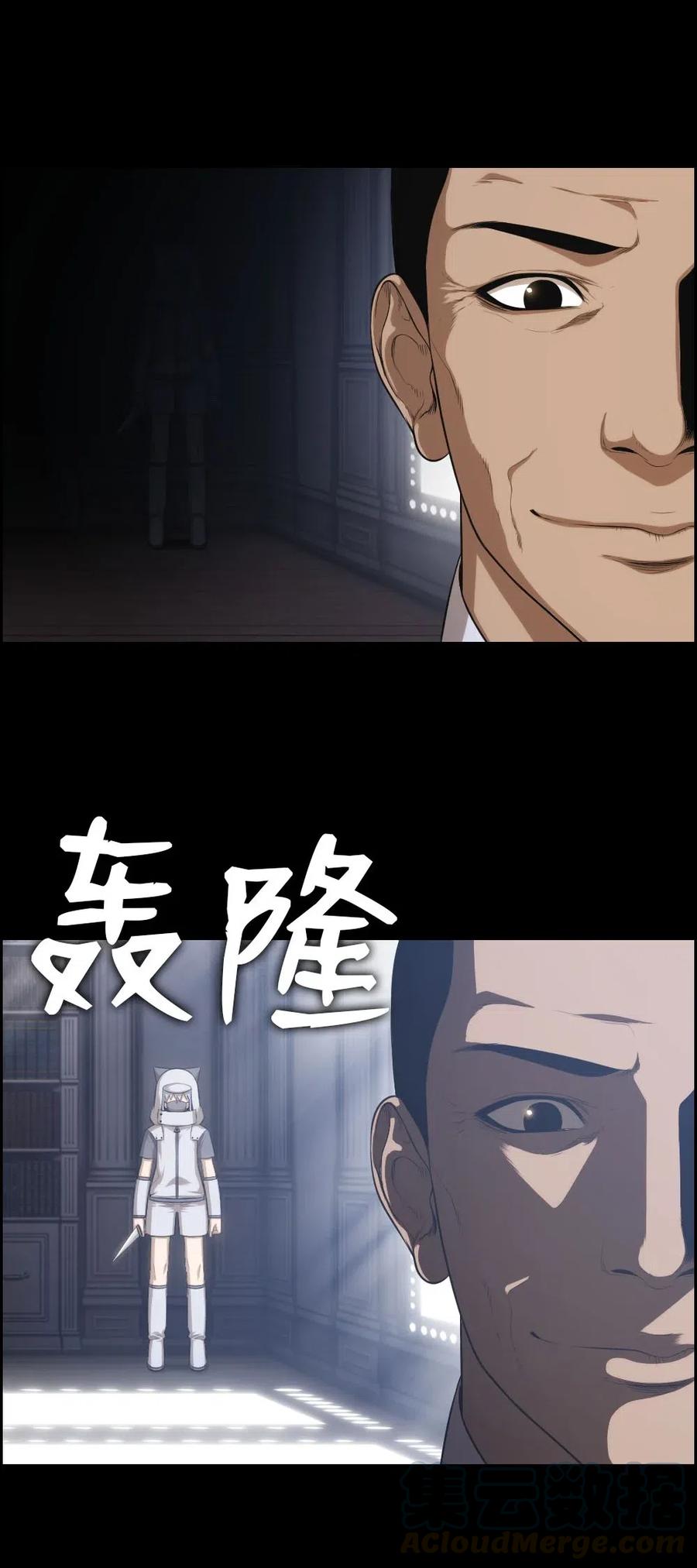 99 99(1/2)-第99话