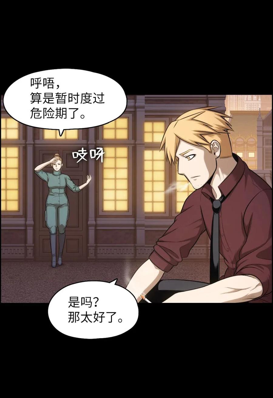99 99(1/2)-第99话