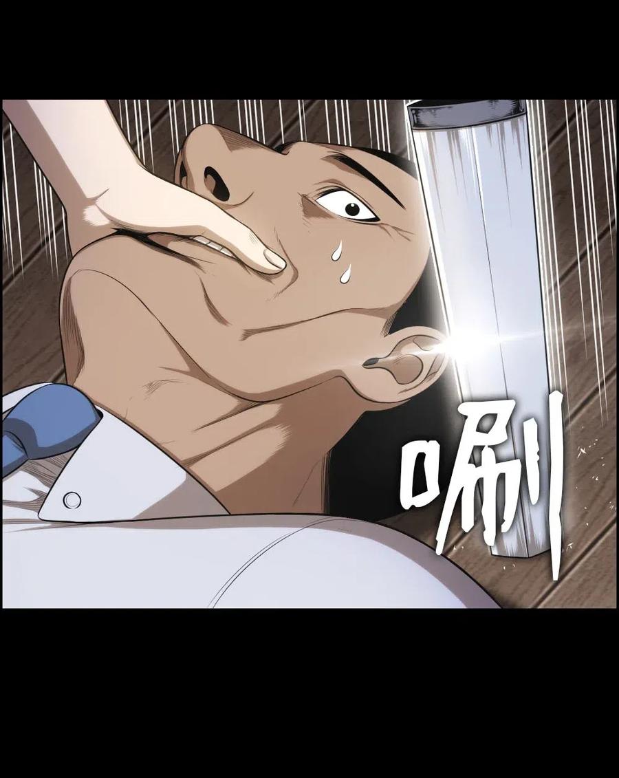 99 99(1/2)-第99话