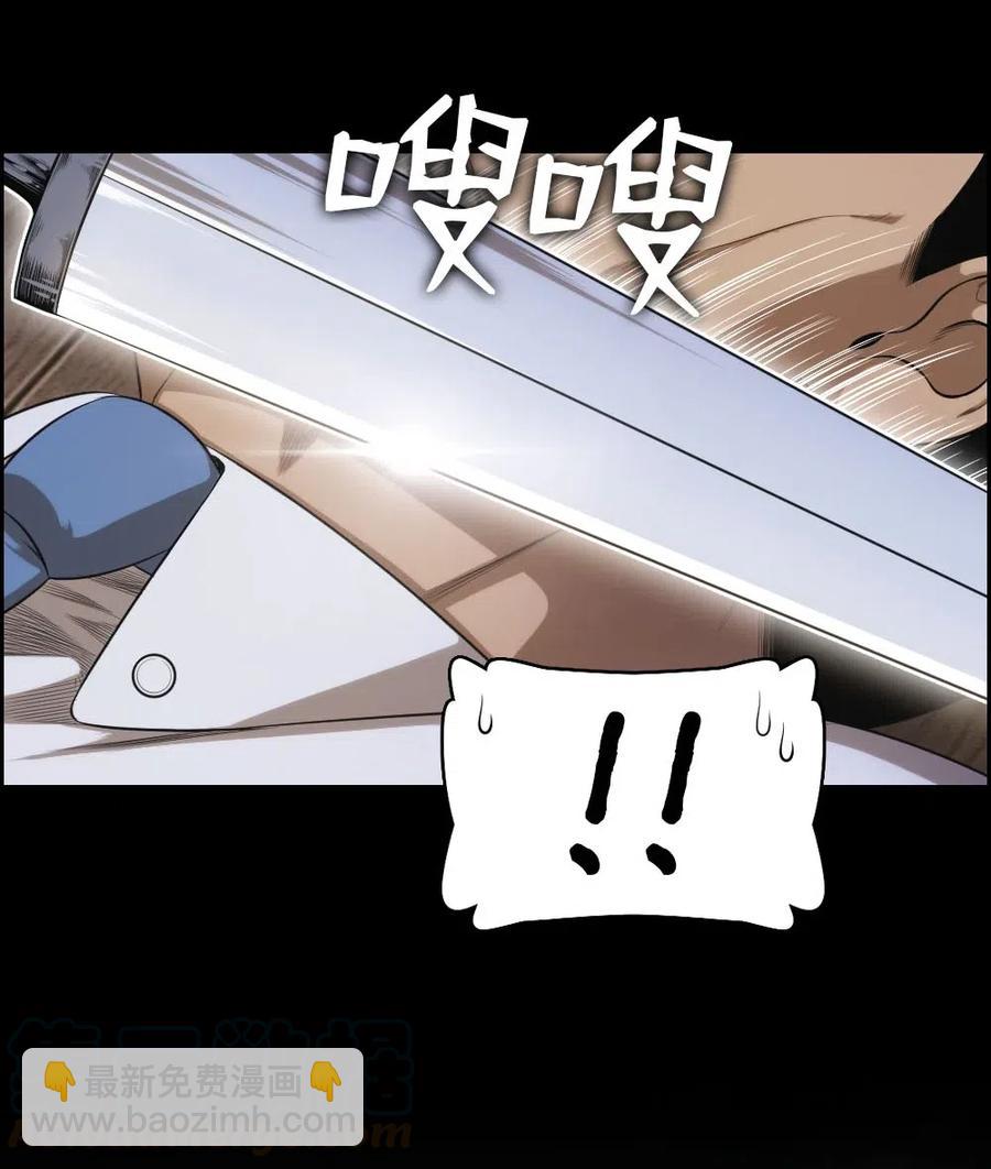 99 99(1/2)-第99话