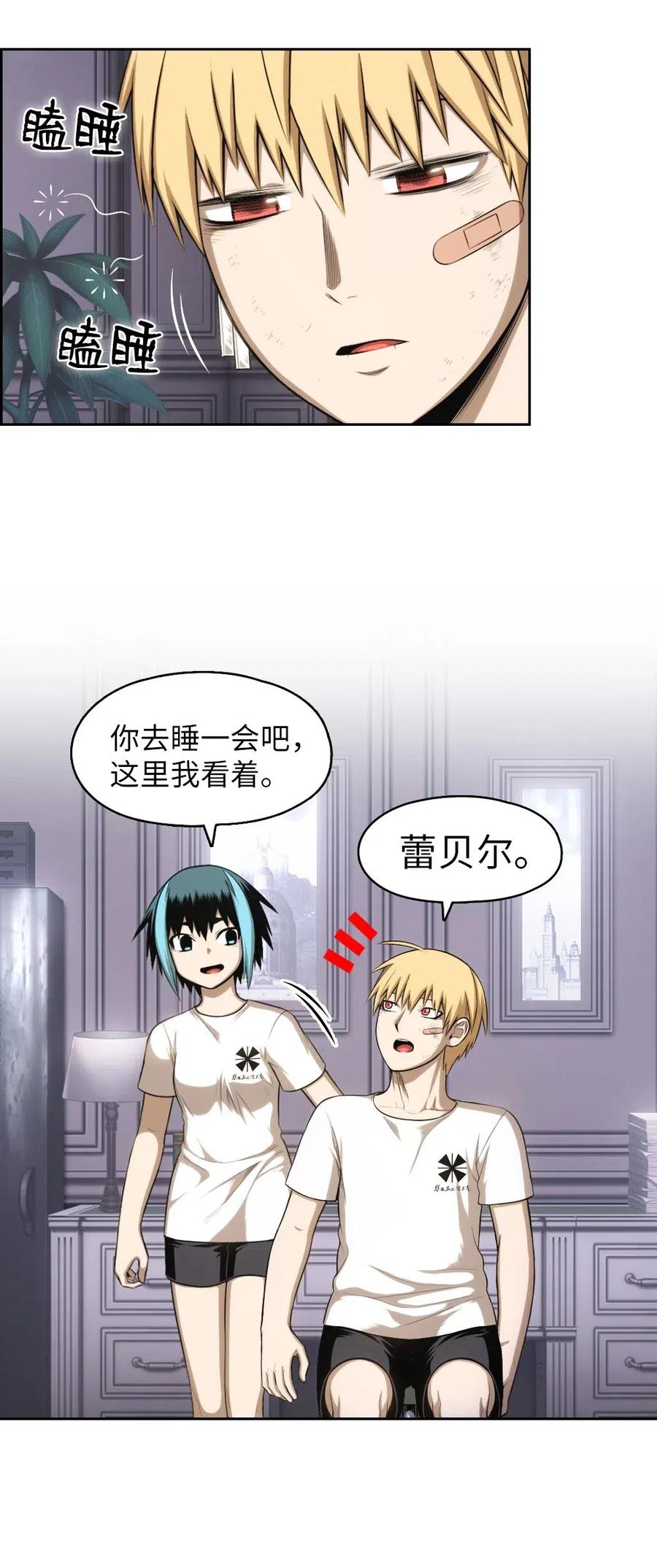 99 99(1/2)-第99话