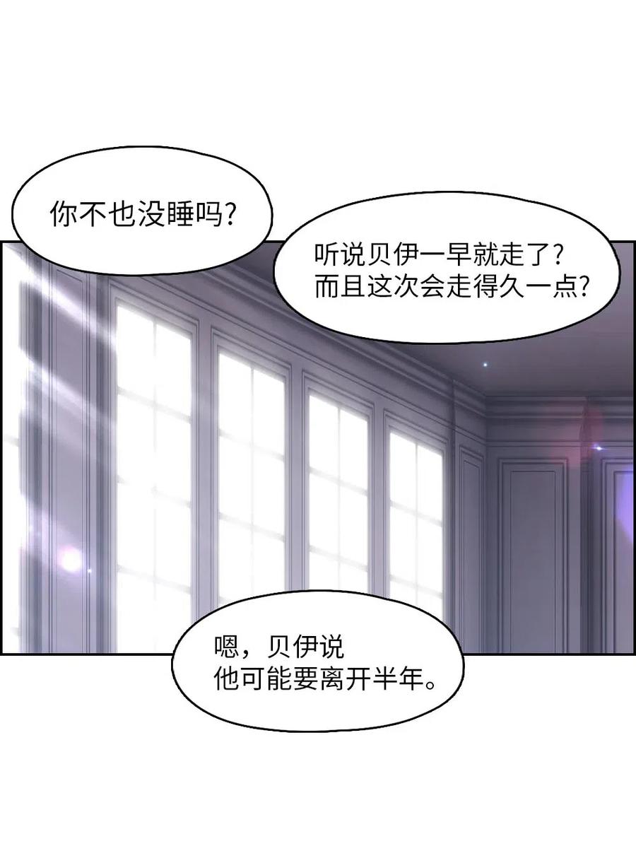 99 99(1/2)-第99话