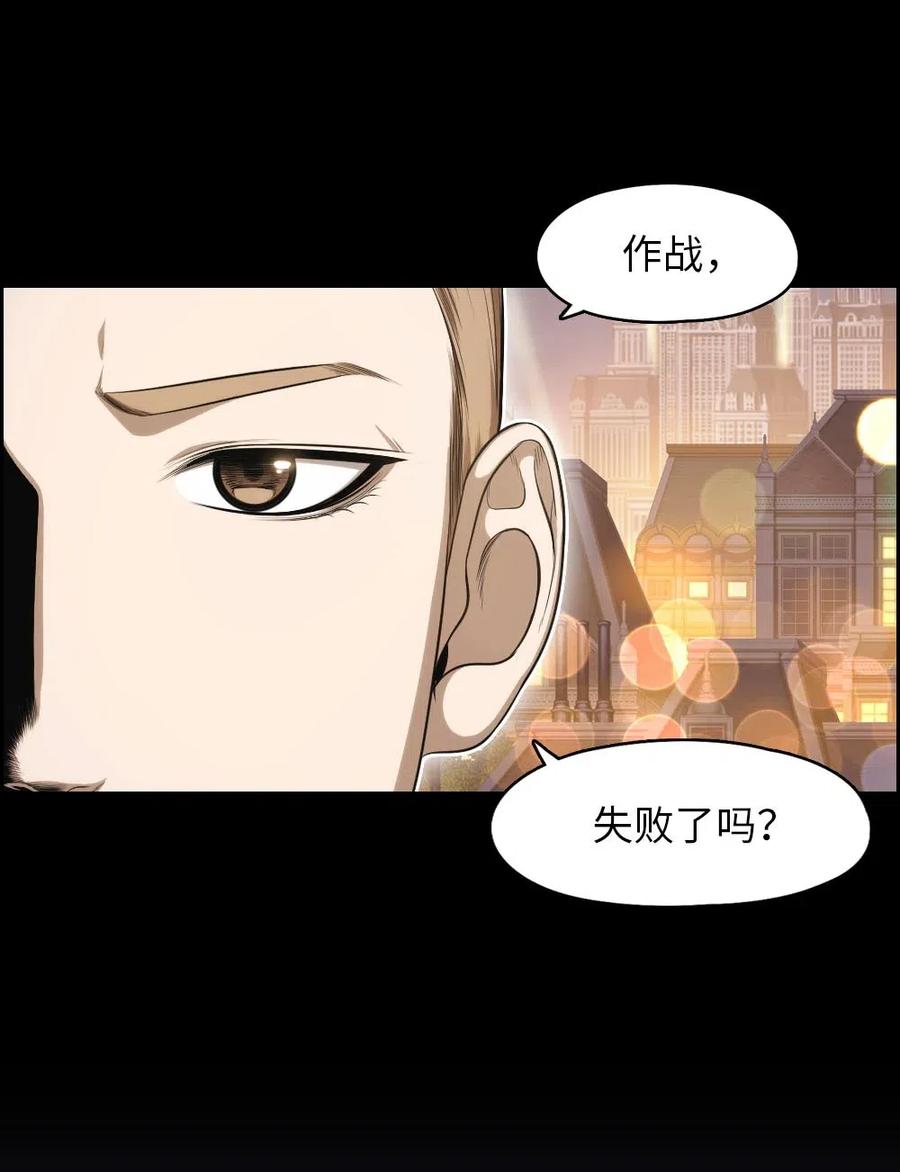 99 99(1/2)-第99话