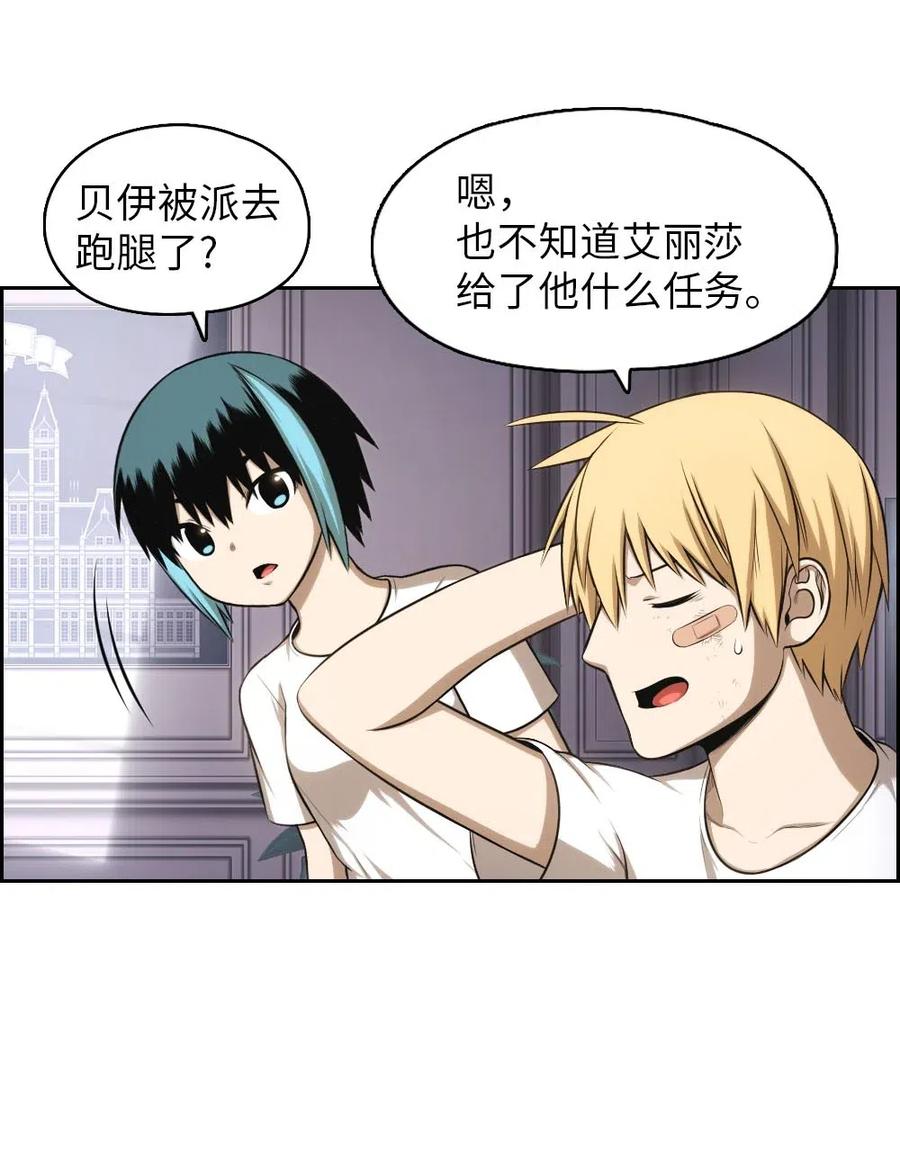 99 99(1/2)-第99话