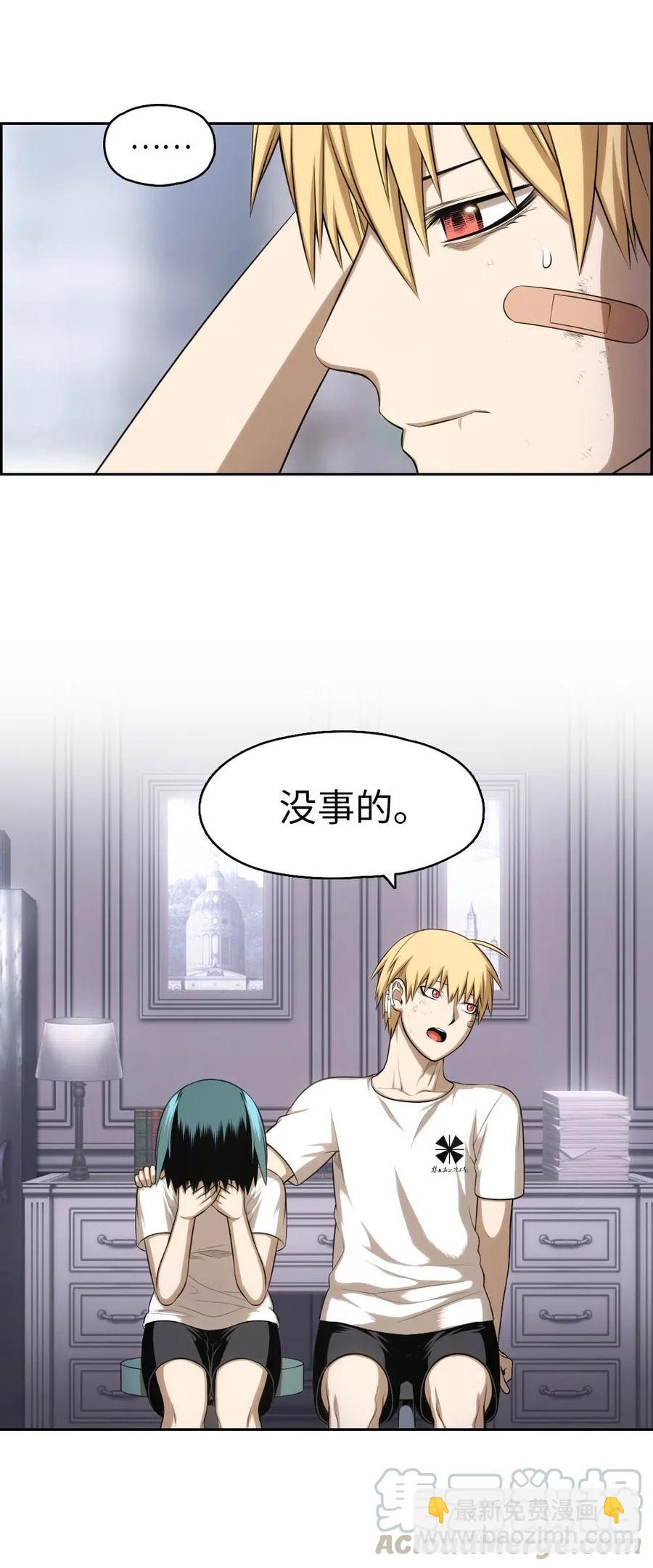 99 99(1/2)-第99话