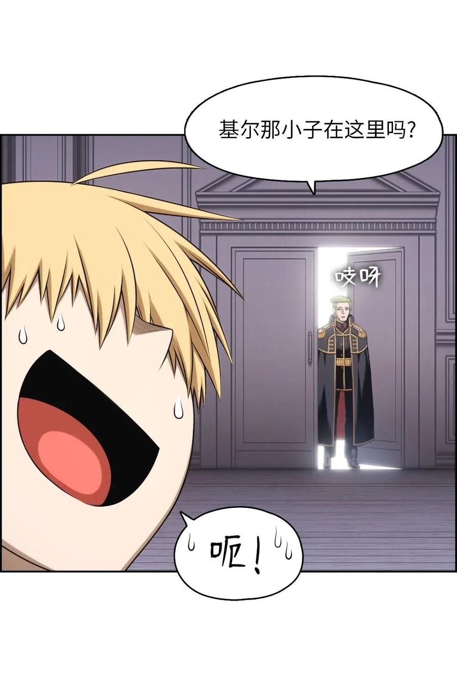 99 99(1/2)-第99话