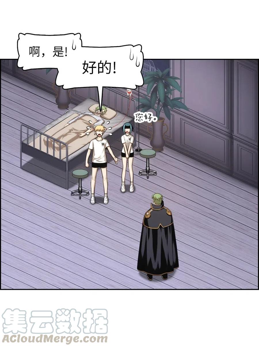 99 99(1/2)-第99话