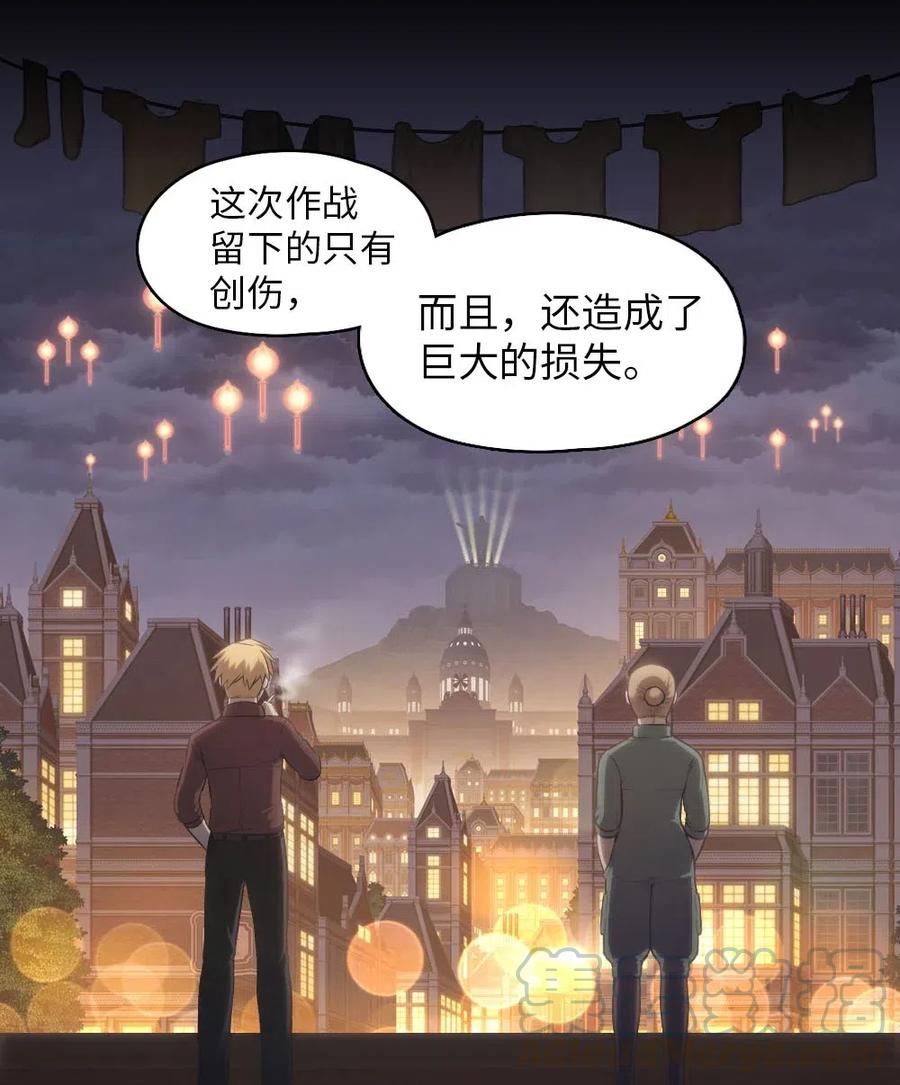 99 99(1/2)-第99话
