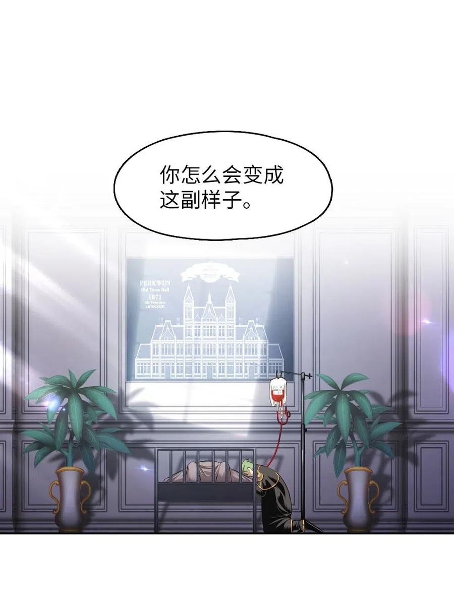 99 99(1/2)-第99话