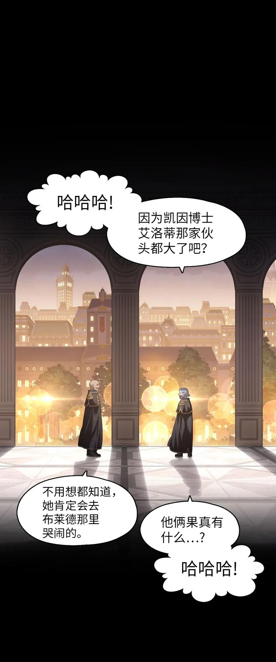 99 99(1/2)-第99话