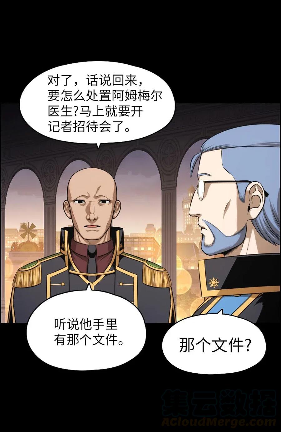 99 99(1/2)-第99话