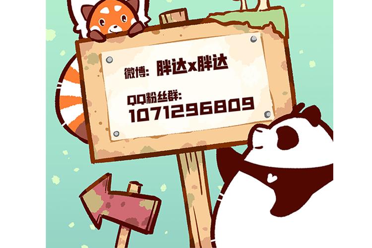 第10话-第11话