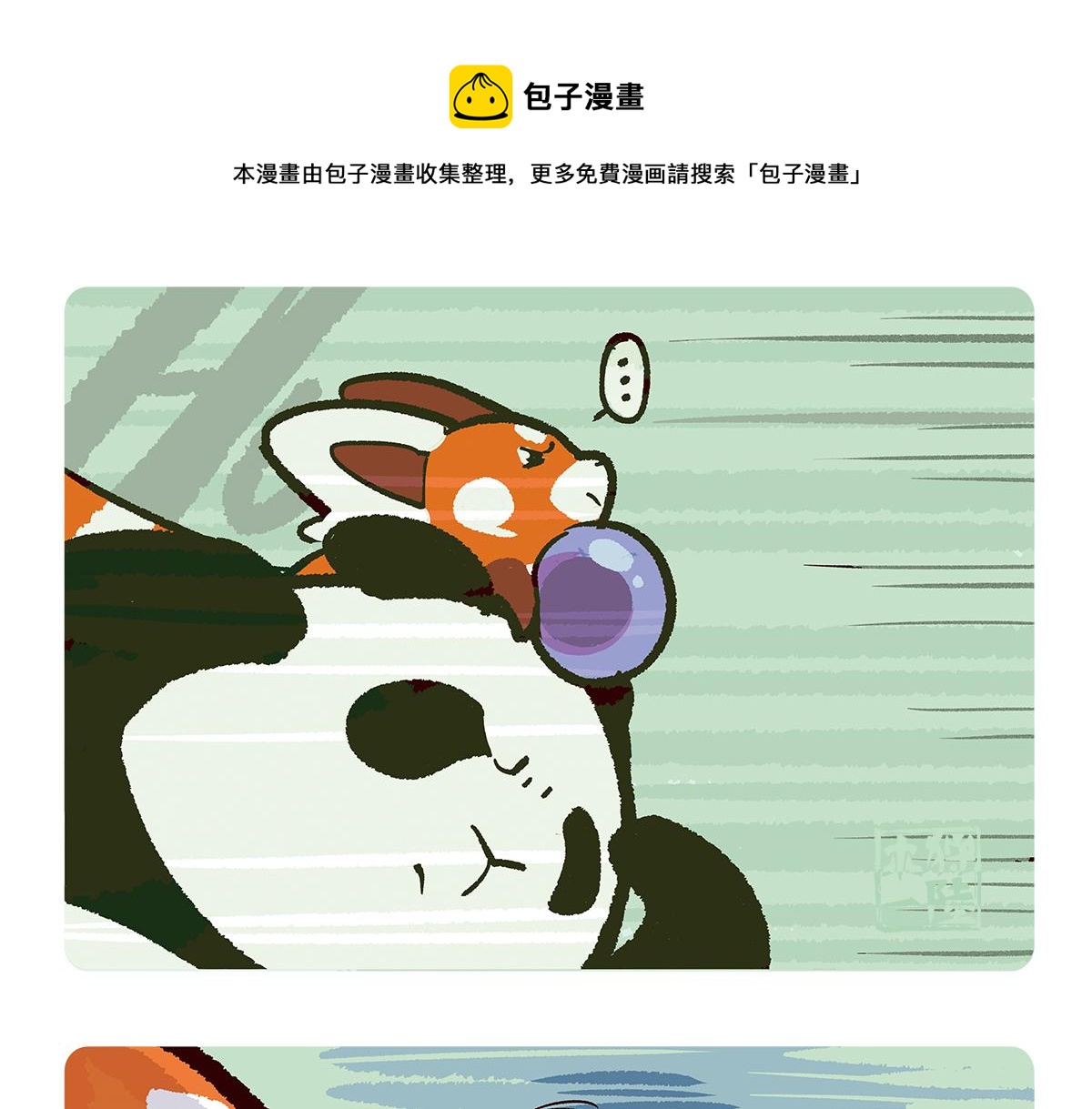 第100话-第101话
