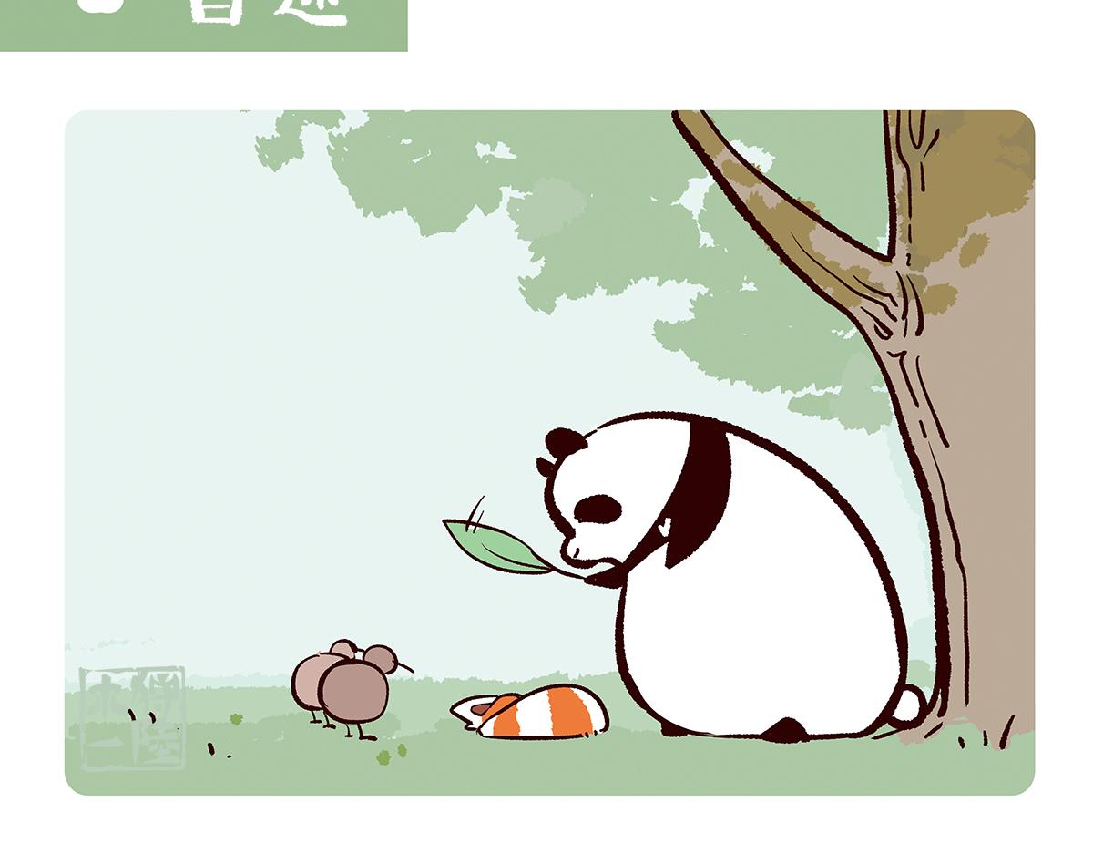 第102话-第103话