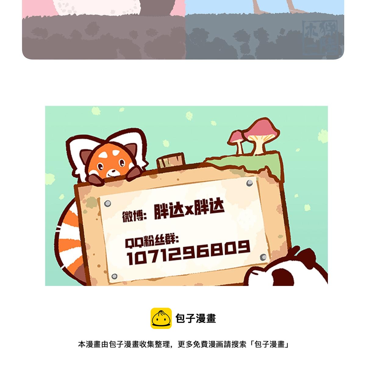 第102话-第103话
