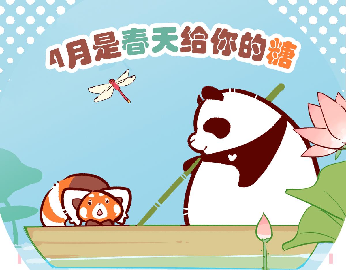 第104话-第105话