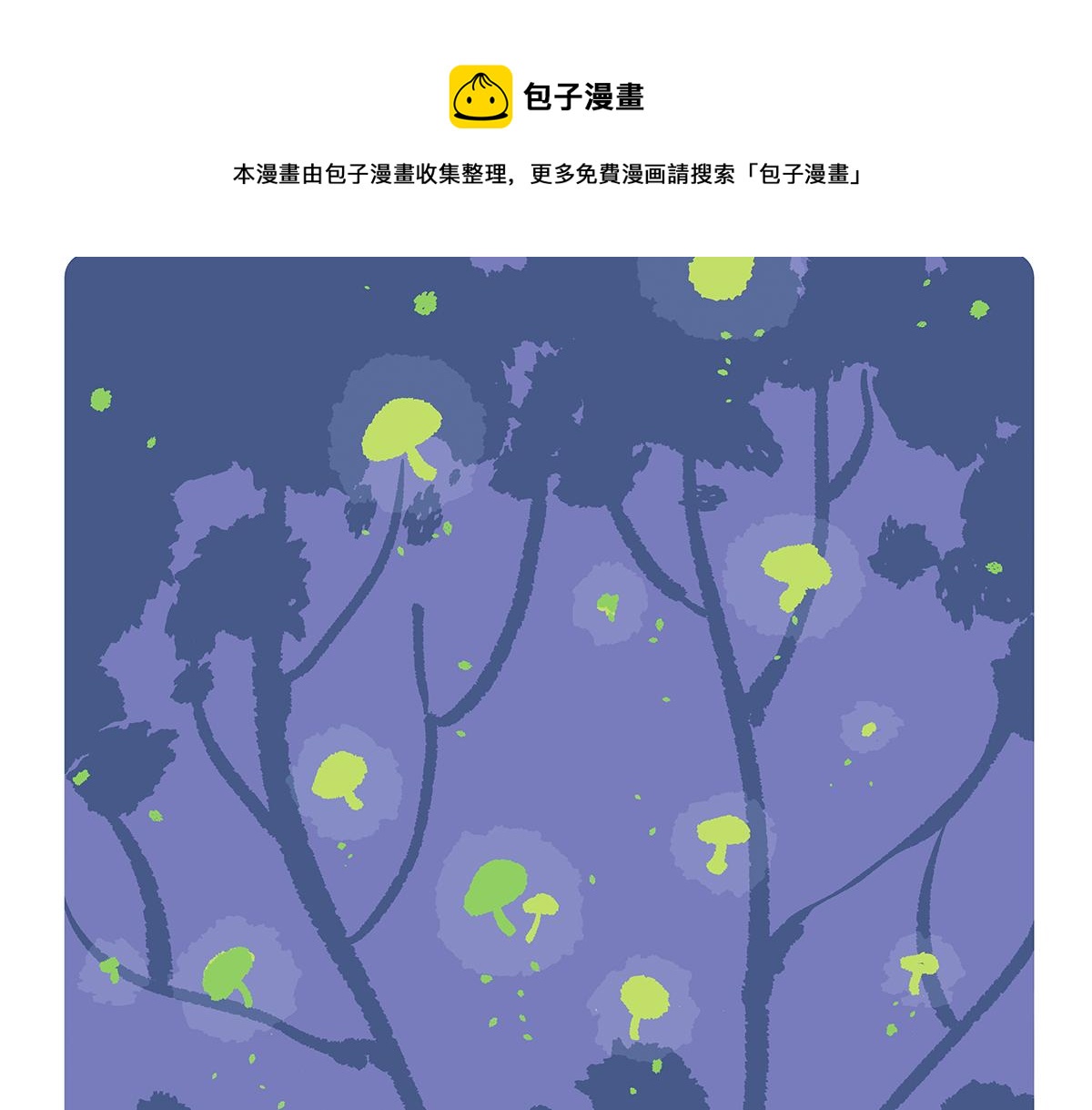 第106话-第107话