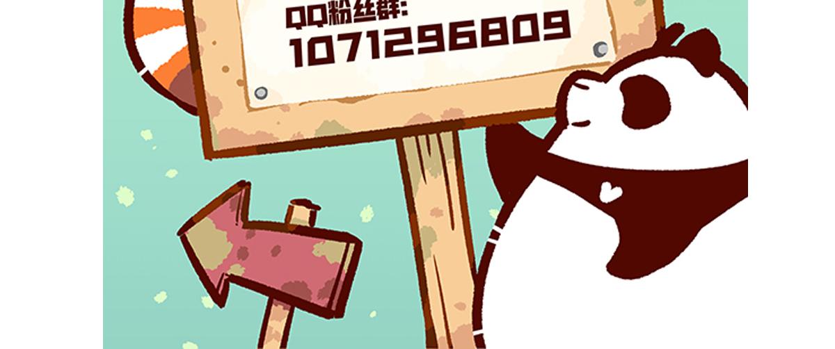第106话-第107话