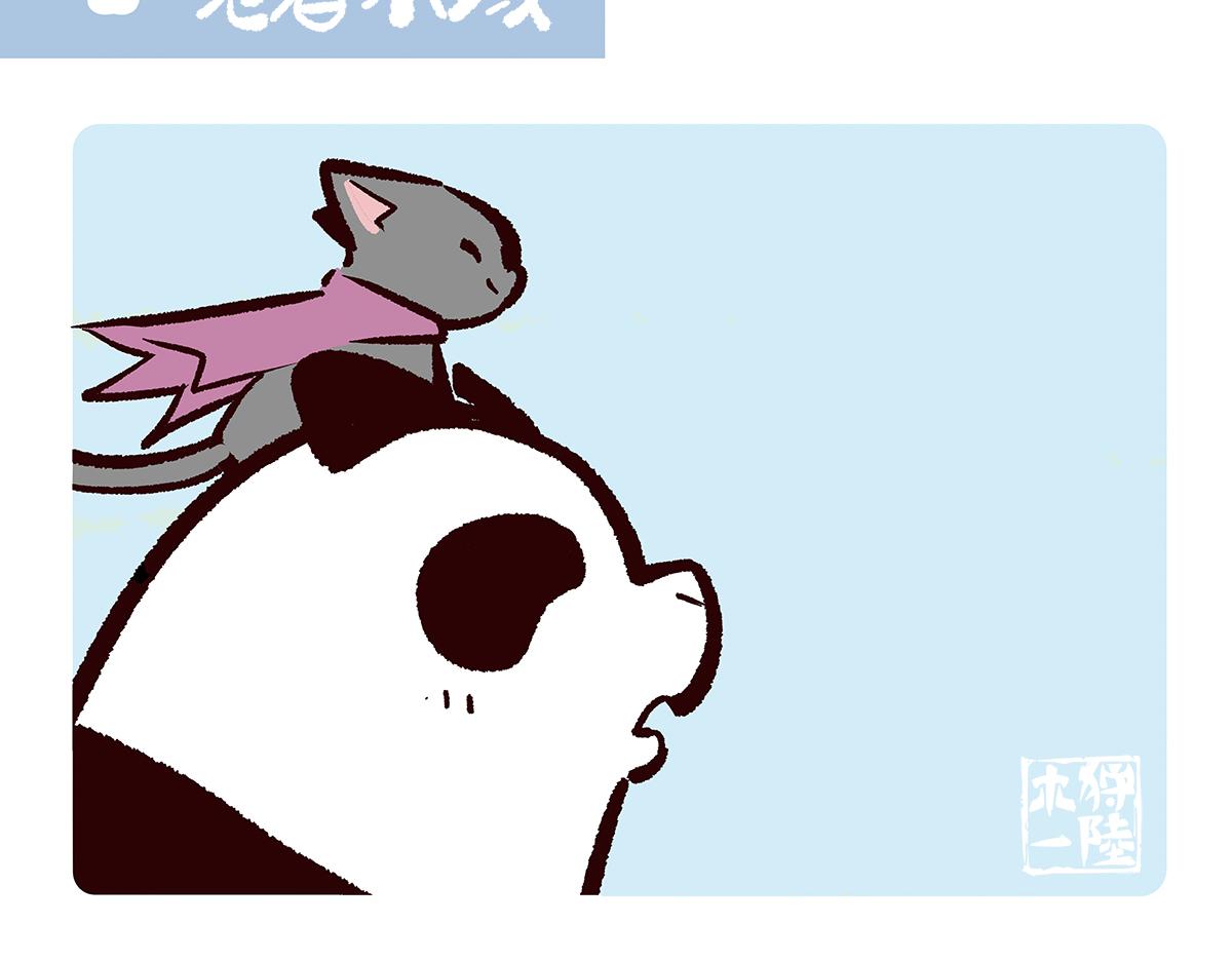 第108话-第109话