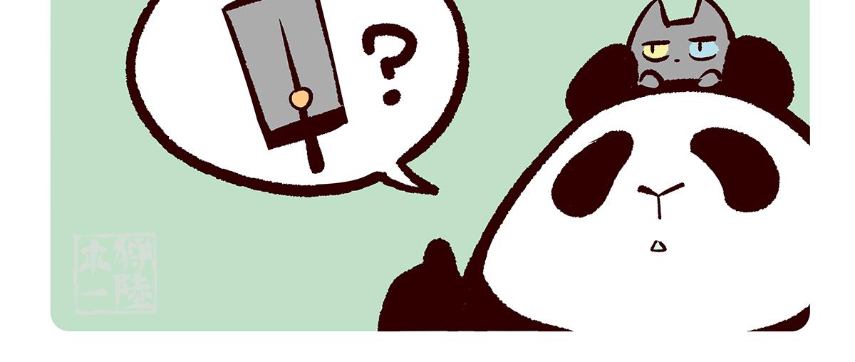 第110话-第111话
