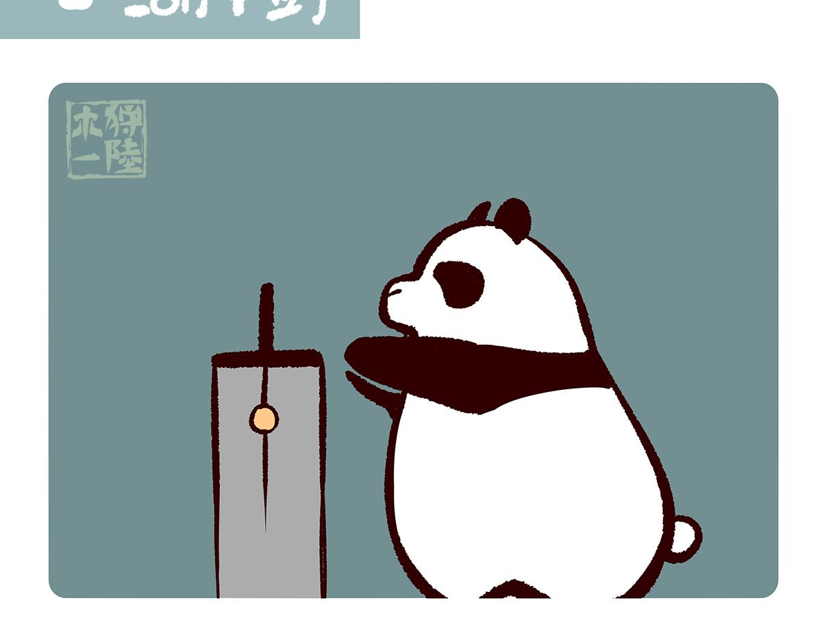 第110话-第111话