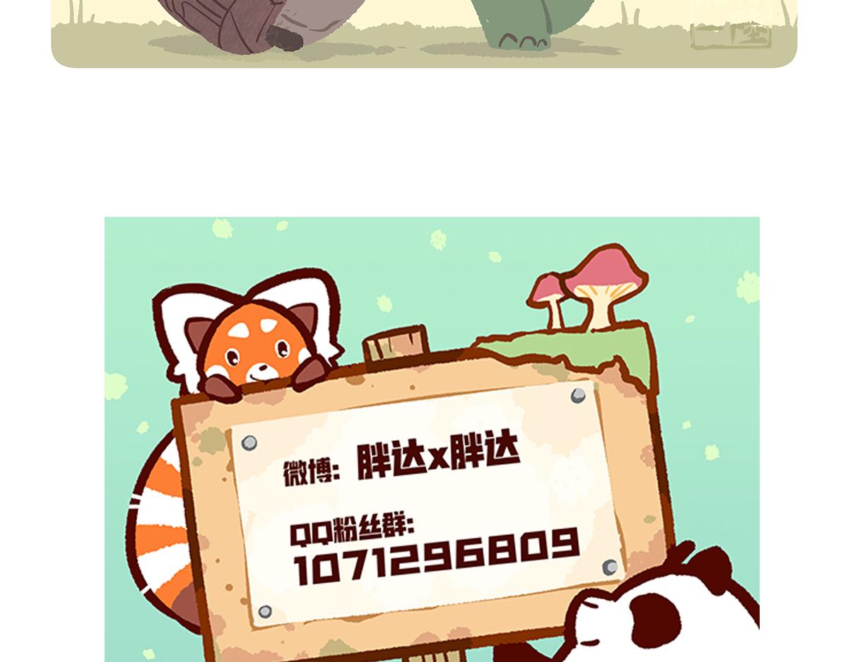 第110话-第111话