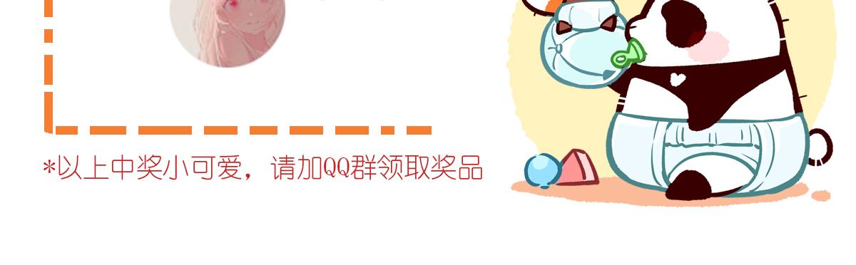 第110话-第111话