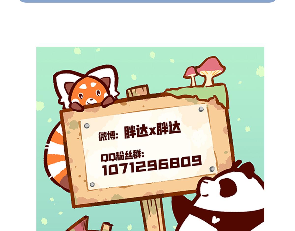 第112话-第113话