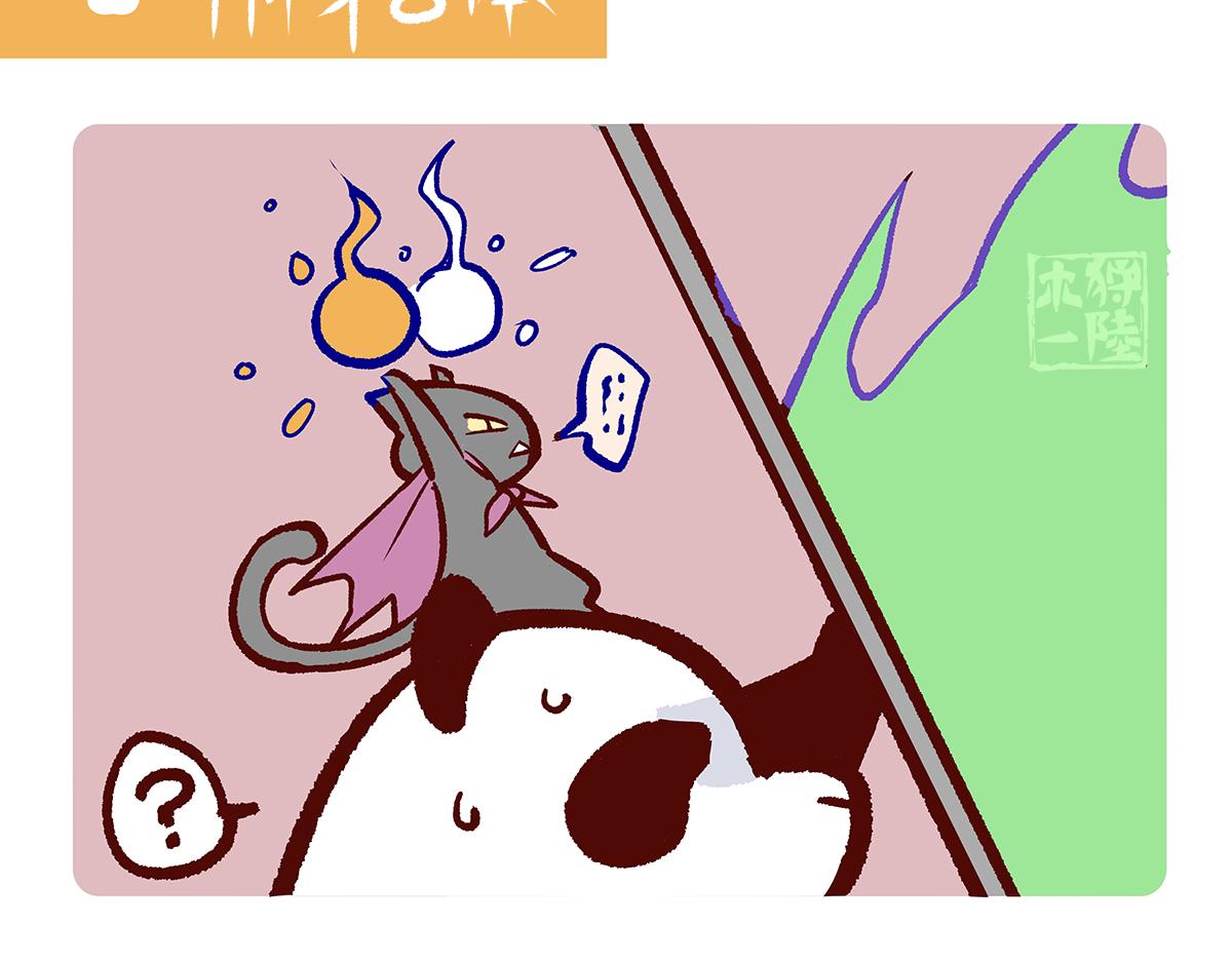 第118话-第119话