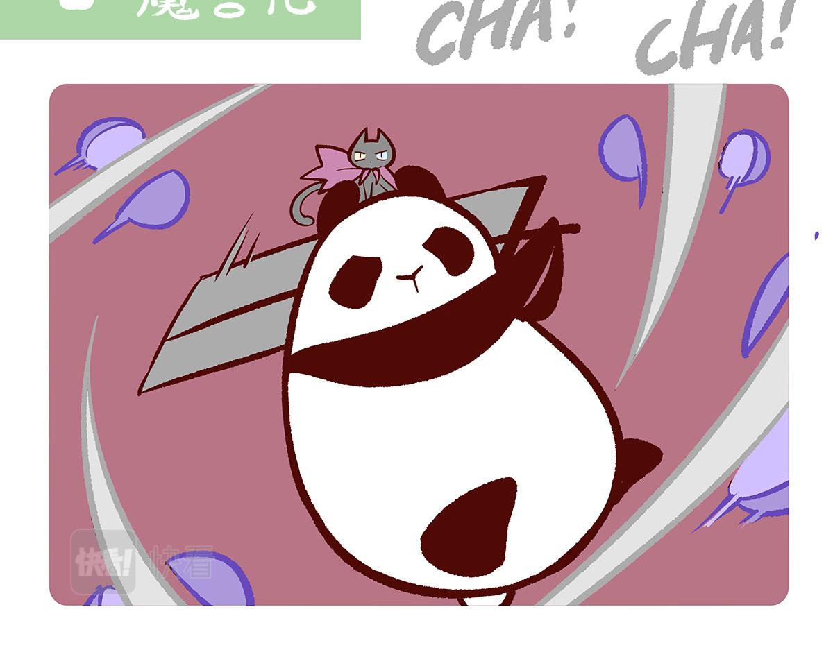 第118话-第119话