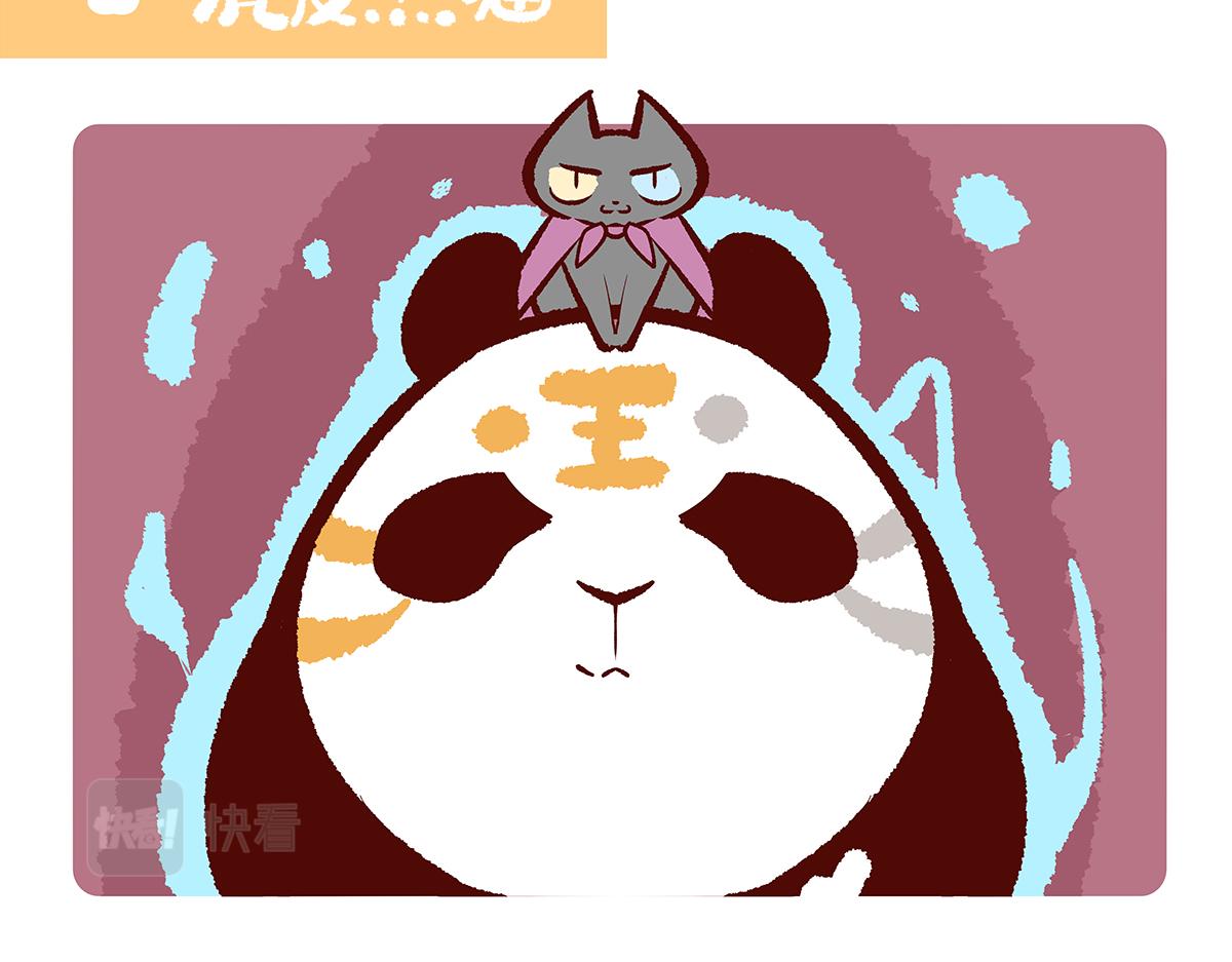 第118话-第119话