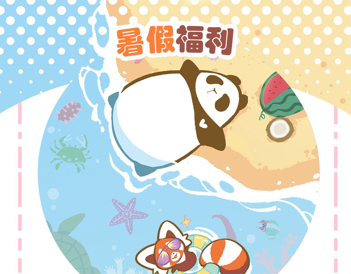 第118话-第119话