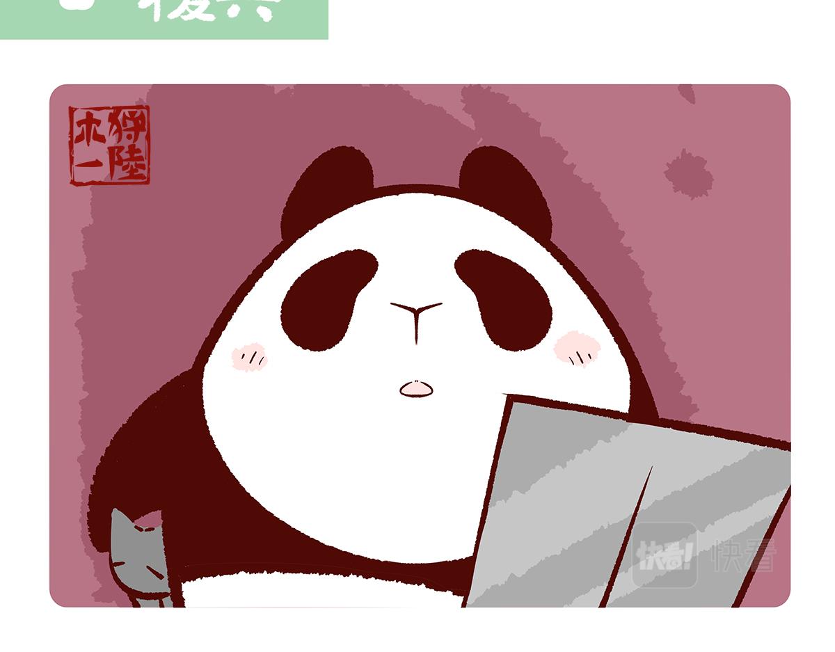 第120话-第121话