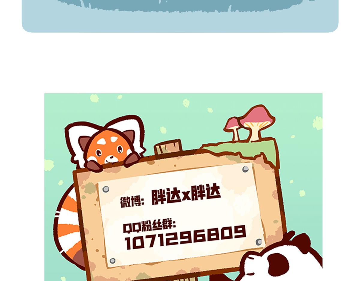 第126话-第127话