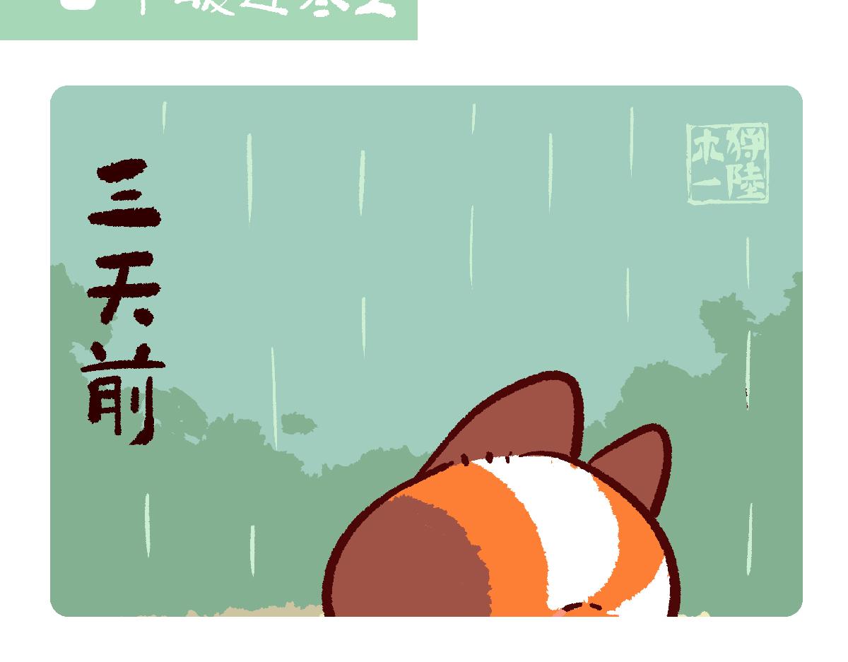 第126话-第127话