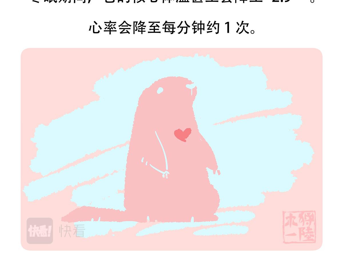 第128话-第129话