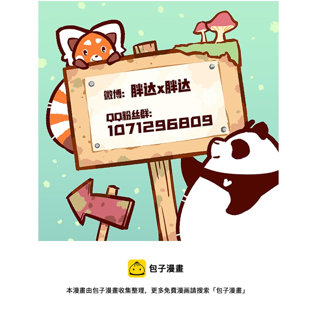 第130话-第131话