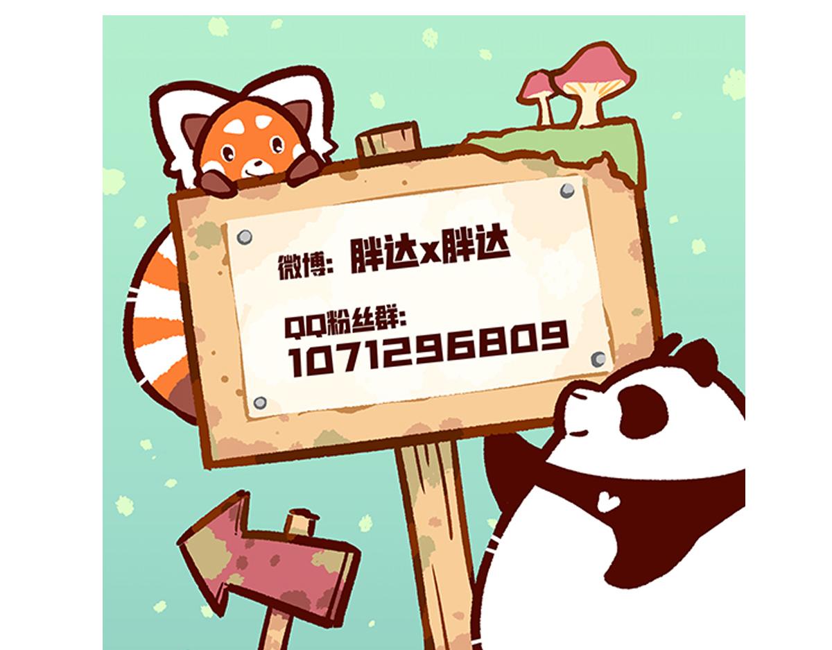 第132话-第133话