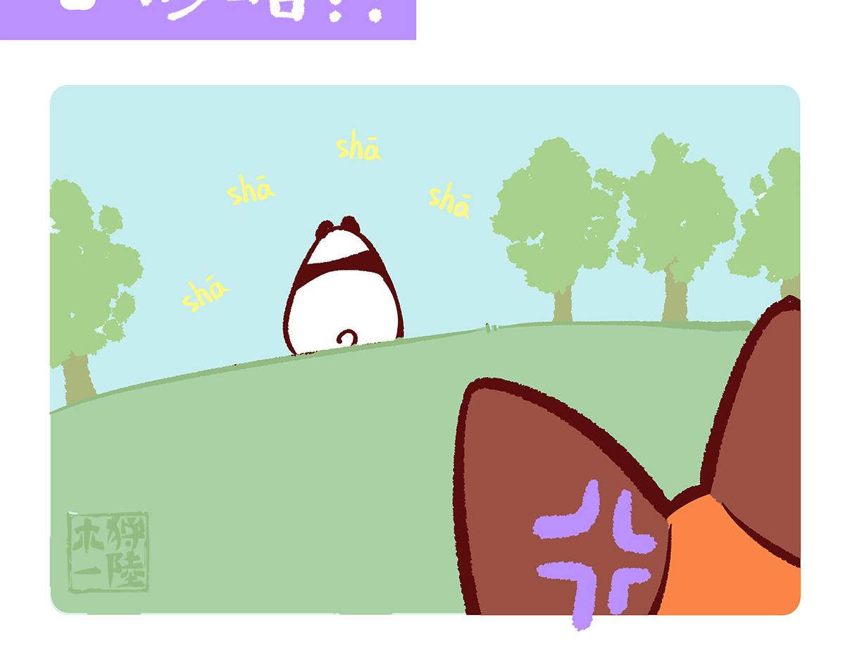 第132话-第133话