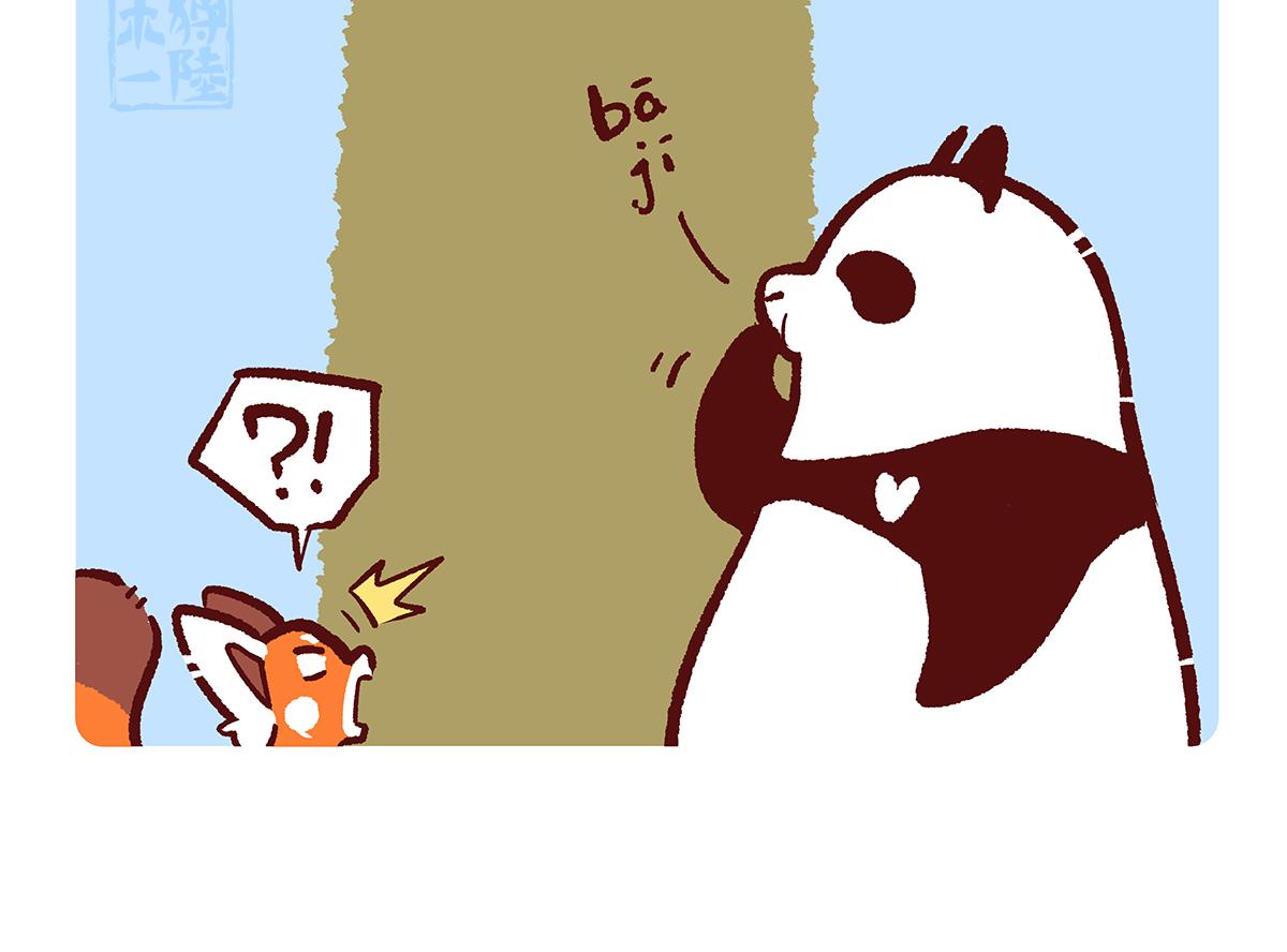 第134话-第135话