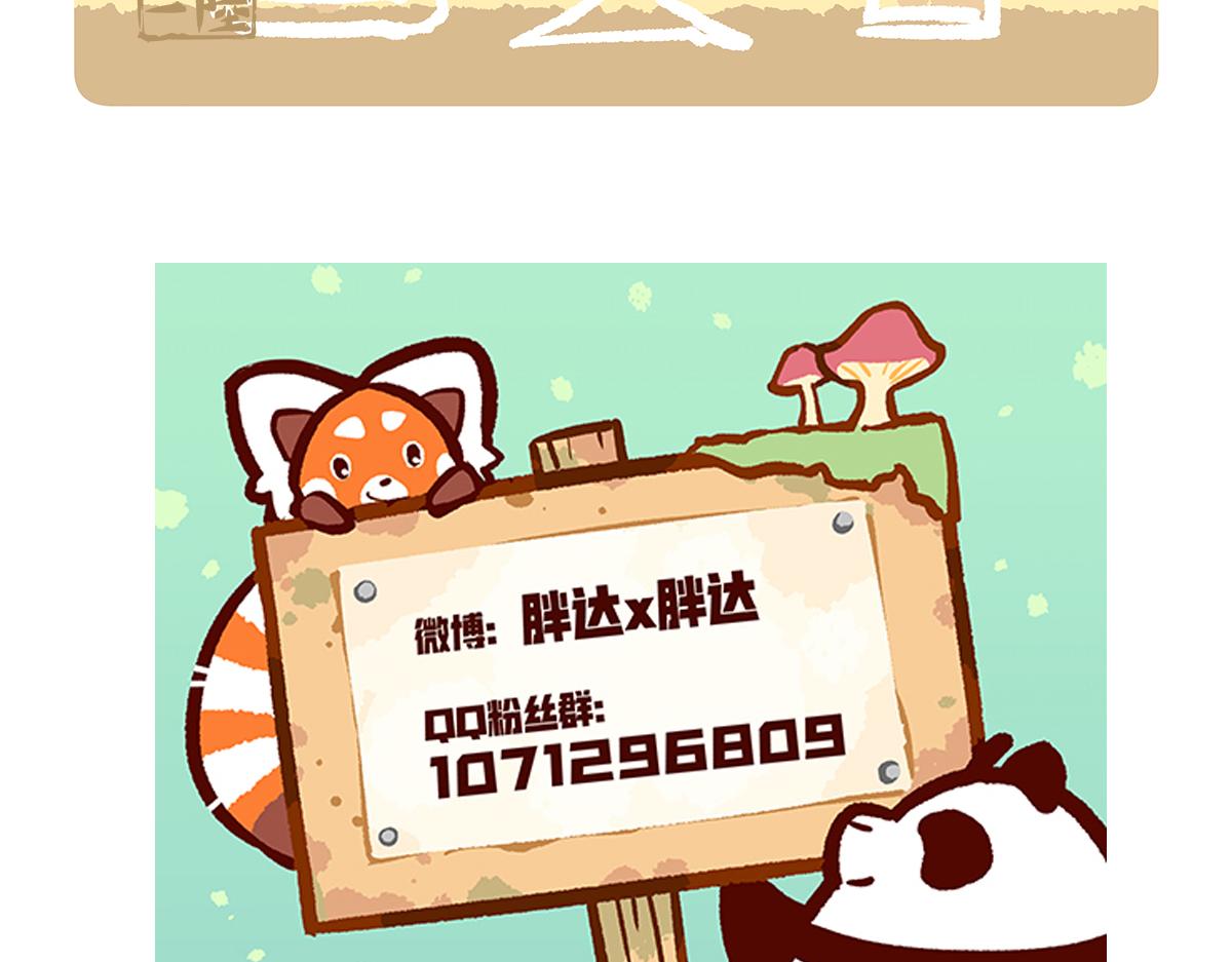 第134话-第135话